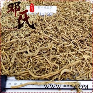 远志统货抽芯5成1公斤起批散装批发山西产地直供邓氏中药材批发图2