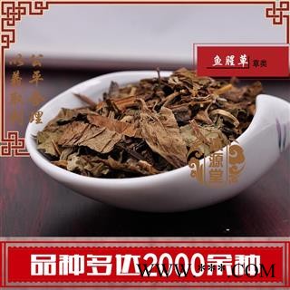 鱼腥草 统货 产地 四川省 货真价实 批发各种规格中药材 花茶 矿石 冷背中药材图2
