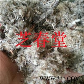 西藏特产纯野生雪莲花 红雪莲花 比肩天山雪莲花 雪域原生红血莲图3