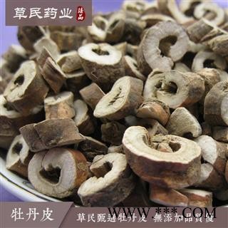 草民甄选无硫凤丹 精选大片 抽芯率98%以上 专业批发 量大从优图3