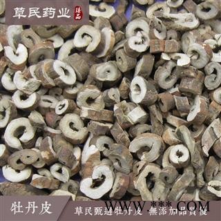 草民甄选无硫凤丹 精选大片 抽芯率98%以上 专业批发 量大从优图4