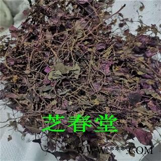 芝春堂 中药材供应 新货 风柜斗草 风鼓草 楮红头 各种冷背药材图3