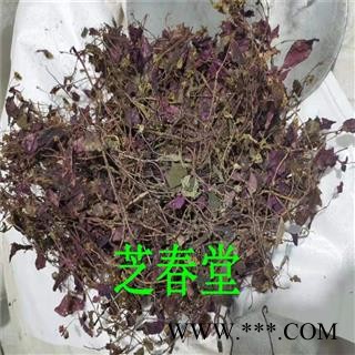 芝春堂 中药材供应 新货 风柜斗草 风鼓草 楮红头 各种冷背药材图4
