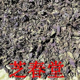 芝春堂批发无硫中药材 紫苏叶 新货苏叶品种齐全专业药材量大从优图4