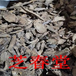 芝春堂 中药材供应 辣根 马萝卜 山葵萝卜 各种冷背中药材图4