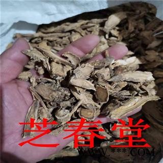 芝春堂 中药材供应 辣根 马萝卜 山葵萝卜 各种冷背中药材图2