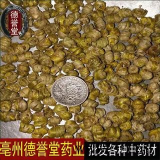德誉堂药业石斛 云南高山水草石斛枫斗 有角质 批发各种中药材图2