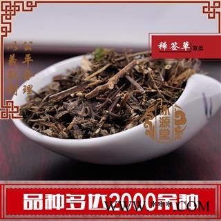 豨莶草 珠草 肥猪草 粘不扎 统货 产地 四川省  货真价实 批发各种规格中药材 花茶 矿石 冷背中药材图2