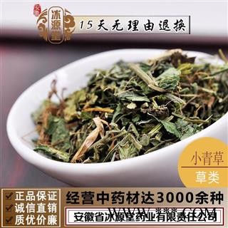 小青草 爵床 六角英 统货 产地 山东省 货真价实 批发各种规格中药材 花茶 矿石 冷背中药材图4