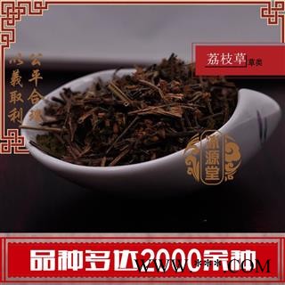 荔枝草雪见草 癞蛤蟆草 青蛙草 皱皮草  统货 产地 江苏省 货真价实 批发各种规格中药材 花茶 矿石 冷背中药材图2