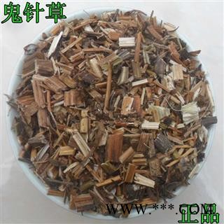 产地货源三叶鬼针草 野生金盏银盘批发 支持验货图3