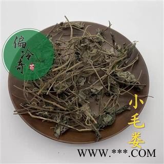 小毛蒟 小毛蒌 小毛娄 十八风藤 小叶爬岩香 统 产地 广西壮族自治区图3