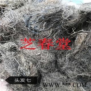 芝春堂 头发七 供应冷背中药材 人头七 黑丝带 黑丝草图3