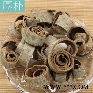 精品宽丝厚朴选货 川朴 质量好 价格低 产地直销  产地 四川省图2