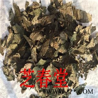 野生青钱柳 青钱柳降糖 无糖 青钱柳茶茶 产地直销图4