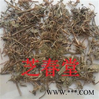 中药材批发零售冷背统片正品优质无硫积雪草马蹄图2