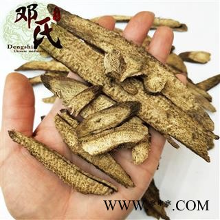 【满包邮】木香 川木香 正品 斜片统货 优选品质 产地直供 邓氏中药批发图4