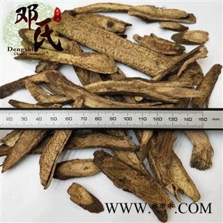 【满包邮】木香 川木香 正品 斜片统货 优选品质 产地直供 邓氏中药批发图3