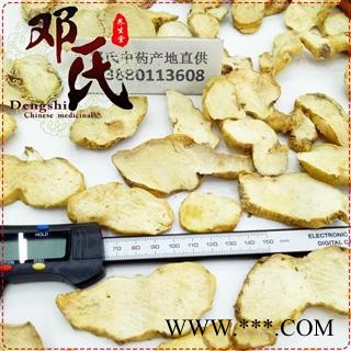 【满包邮】黄精无硫精选片味甜1公斤起批散装批发产地直供邓氏中药材批发图3