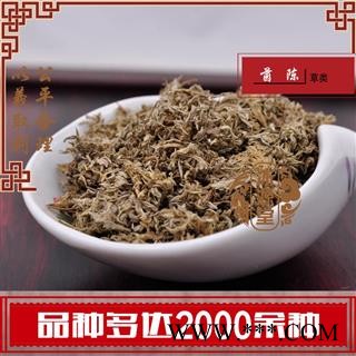 茵陈 统货 产地 甘肃省  货真价实 批发各种规格中药材 花茶 矿石 冷背中药材图2