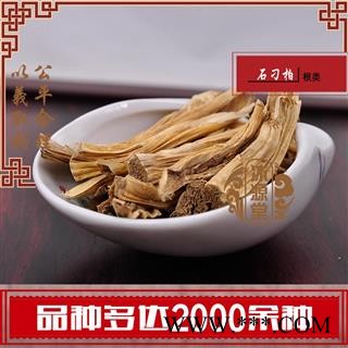 石刁柏 地上部分 芦笋 芦笋 露笋 龙须菜  统货 产地 新疆 货真价实 批发各种规格中药材 花茶 矿石 冷背中药材图2