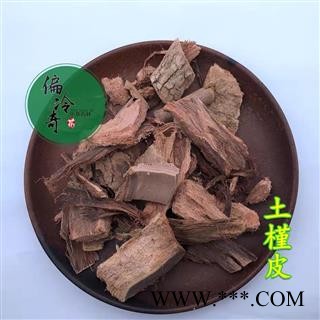 土槿皮 荆树皮 金钱松皮 统货 产地 广西壮族自治区 买家承担运费图3