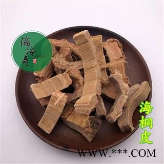 海桐皮 、钉桐皮、鼓桐皮 统货 产地 广西壮族自治区 买家承担运费图3