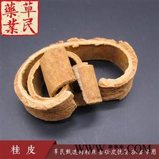 草民甄选肉桂丝 去栓皮统货 抓方常用 专业批发量大从优图4
