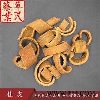 草民甄选肉桂丝 去栓皮统货 抓方常用 专业批发量大从优图2