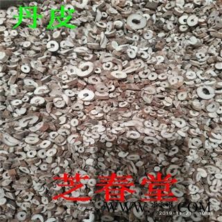 产地货源无硫中药材批发 牡丹皮 抽芯率高 规格全量大从优品质保图4