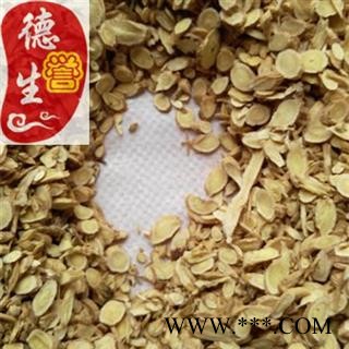 黄芪瓜子片0.3cm筛 正宗无硫 产地直供 优质保证 全国包邮 活动：下单即送甘肃特产天然无公害礼品！图2