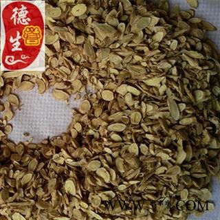 黄芪瓜子片0.3cm筛 正宗无硫 产地直供 优质保证 全国包邮 活动：下单即送甘肃特产天然无公害礼品！图4