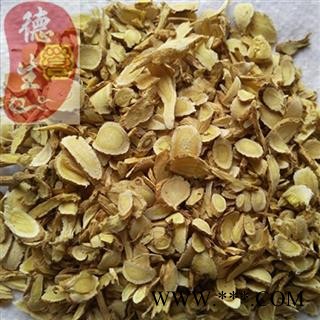 黄芪瓜子片0.3cm筛 正宗无硫 产地直供 优质保证 全国包邮 活动：下单即送甘肃特产天然无公害礼品！图3