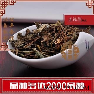 连钱草 莲线草 活血丹 金钱草 落地金钱 统货 产地 江苏省 产地直供 支持线上保障交易 安徽省冰源堂药业经营品3000余种中药材【冷背中药材】图2