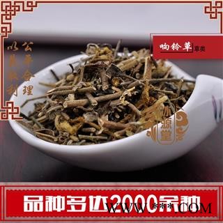响铃草 响铃草统货 产地 四川省 货真价实 批发各种规格中药材 花茶 矿石 冷背中药材图2