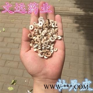 丹皮 大统 产地 安徽省马鞍山市市辖区图3