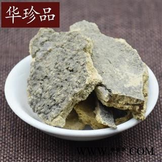 椿皮 选批发中药材 花茶 矿石 代加工超细粉 产地 安徽省淮北市濉溪县图3