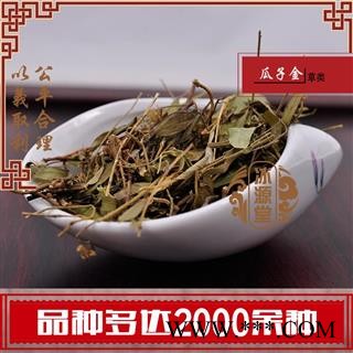 瓜子金 瓜子金统货 产地 湖北省 货真价实 批发各种规格中药材 花茶 矿石 冷背中药材图2