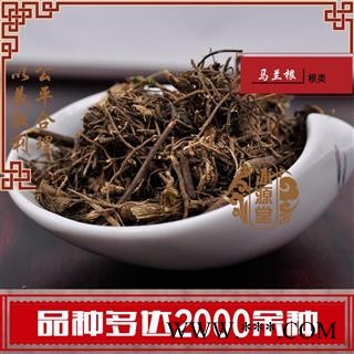 马兰根 统货 产地 四川省 货真价实 批发各种规格中药材 花茶 矿石 冷背中药材图2