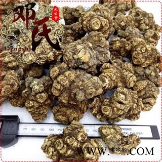 川芎个子无硫统货1公斤起批散装批发四川产地直供邓氏中药材批发图2
