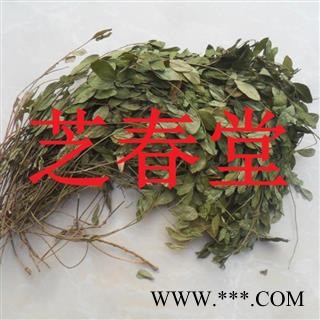 芝春堂 无硫正品 瓜子金 砂草 金锁匙 瓜子草 挂米草 高脚瓜子草 产后草 支持验货图4