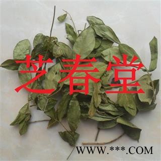 芝春堂 无硫正品 瓜子金 砂草 金锁匙 瓜子草 挂米草 高脚瓜子草 产后草 支持验货图3