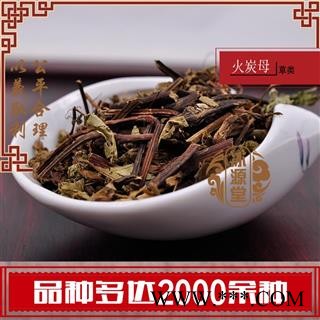 火炭母 统货 产地 广西壮族自治区 产地直供 支持线上保障交易 安徽省冰源堂药业经营品3000余种中药材【冷背中药材】图2