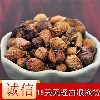 鸡聆花 野鸦椿 鸡朎花 山海椒 统 产地 四川省 产地直供 支持线上保障交易 安徽省冰源堂药业经营品3000余种中药材【冷背中药材】图3