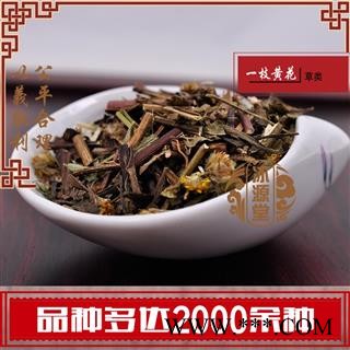 一枝黄花  满山草 百草根  一枝黄花统货 产地 贵州省货真价实 批发各种规格中药材 花茶 矿石 冷背中药材图2