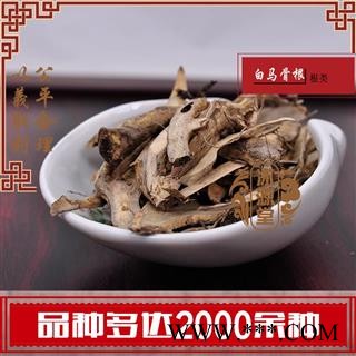 白马骨根白马骨 六月雪  路边姜 天星木 路边荆 鸡骨柴  统货 产地 四川省  货真价实 批发各种规格中药材 花茶 矿石 冷背中药材图2