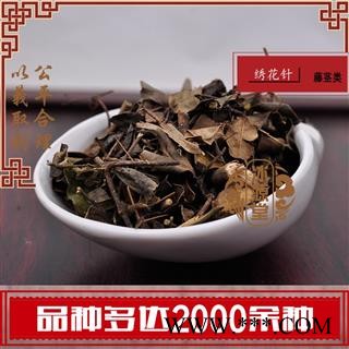 绣花针 老虎刺 老鼠刺 鸟不踏  统货 产地 陕西省  货真价实 批发各种规格中药材 花茶 矿石 冷背中药材图2