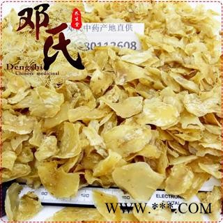 甘肃兰州甜百合干1公斤起批散装批发产地直供邓氏中药材批发图2
