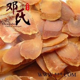 【满包邮】红参中片 精选 产地 吉林省白山市长白朝鲜族自治县 邓氏中药行图3