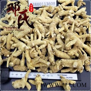 【满包邮】可“真空包装”山东西洋参原从平均8克以上200克起批散装批发产地直供邓氏中药材批发山东省图2